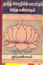 Local cover image