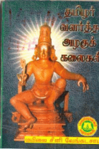 Local cover image