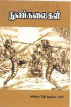 Local cover image