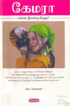 Local cover image