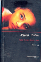 Local cover image