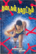 Local cover image