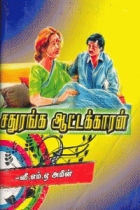 Local cover image