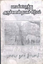 Local cover image