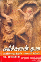Local cover image