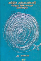 Local cover image