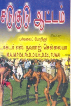 Local cover image