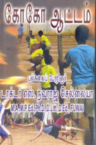 Local cover image