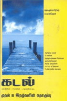 Local cover image