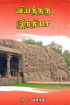 Local cover image
