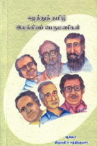 Local cover image