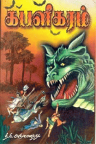 Local cover image