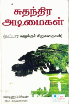 Local cover image