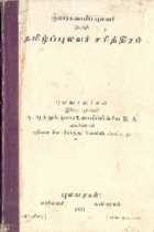 Local cover image