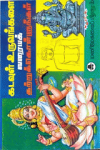 Local cover image