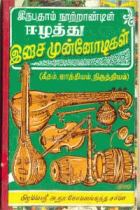Local cover image
