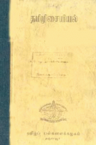 Local cover image