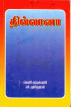 Local cover image