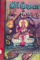 Local cover image