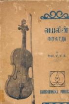 Local cover image