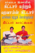 Local cover image