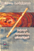 Local cover image