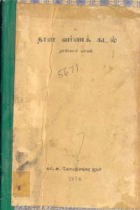 Local cover image