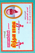Local cover image