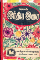 Local cover image