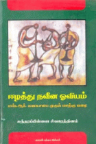 Local cover image