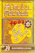 Local cover image