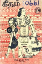 Local cover image