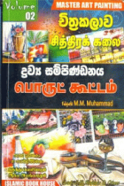 Local cover image