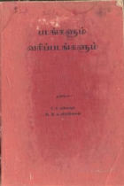 Local cover image