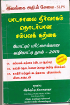 Local cover image
