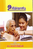 Local cover image