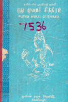 Local cover image