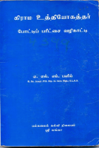 Local cover image