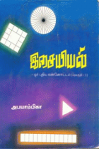 Local cover image