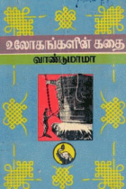Local cover image