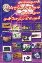 Local cover image