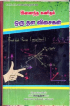 Local cover image