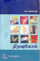 Local cover image