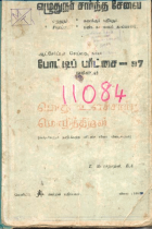 Local cover image