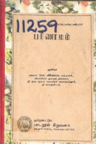 Local cover image