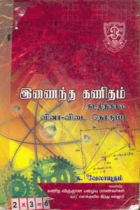 Local cover image