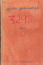 Local cover image