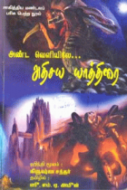 Local cover image