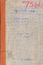 Local cover image