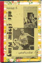 Local cover image